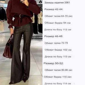Брюки клеш УК-3361 Фабрика Моды
