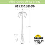 Ландшафтный светильник Fumagalli CEFA U23.156.S20.BYF1RDN