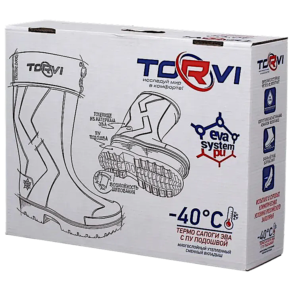 Сапоги Torvi зимние ЭВА -40°C Олива с гипоалер. вкладышем с шипами СВМ03PUS40 -