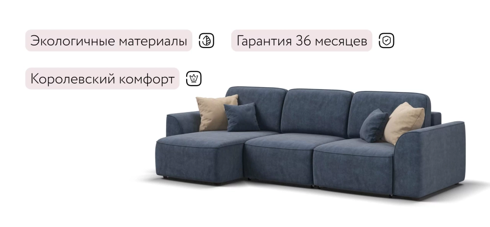 Угловой диван Кинг Велюр Роял синий