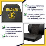Чехлы Shacman F-3000 (экокожа, черный, желтая строчка)