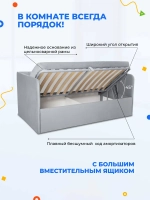 Диван - кровать с подъёмным механизмом 180х90 см Крекер Ап ткань Микровелюр