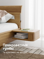 Кровать 180х200 Калантея из массива дерева, дуб