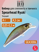 Воблер DUO Spearhead Ryuki 45 S, GAA4005 Saphire Lux