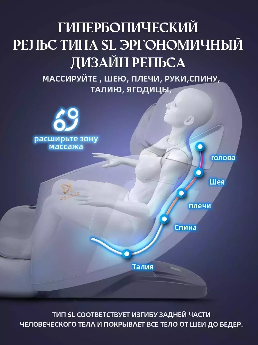 Массажное кресло Booker BK7210