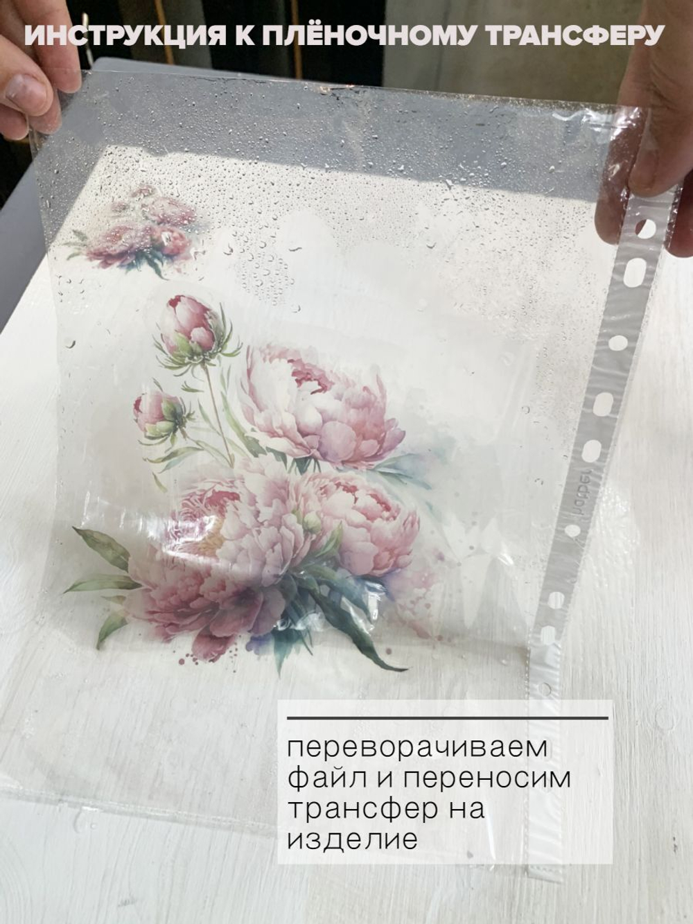 Трансфер для декупажа переводной рисунок для поверхностей винтажный 001