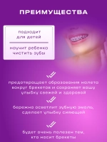 Колортест - стоматолоический индикатор налёта