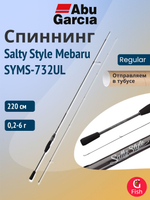Спиннинг для рыбалки Abu Garcia Salty Style Mebaru SYMS-762L, 228 см, 0,5-8 г