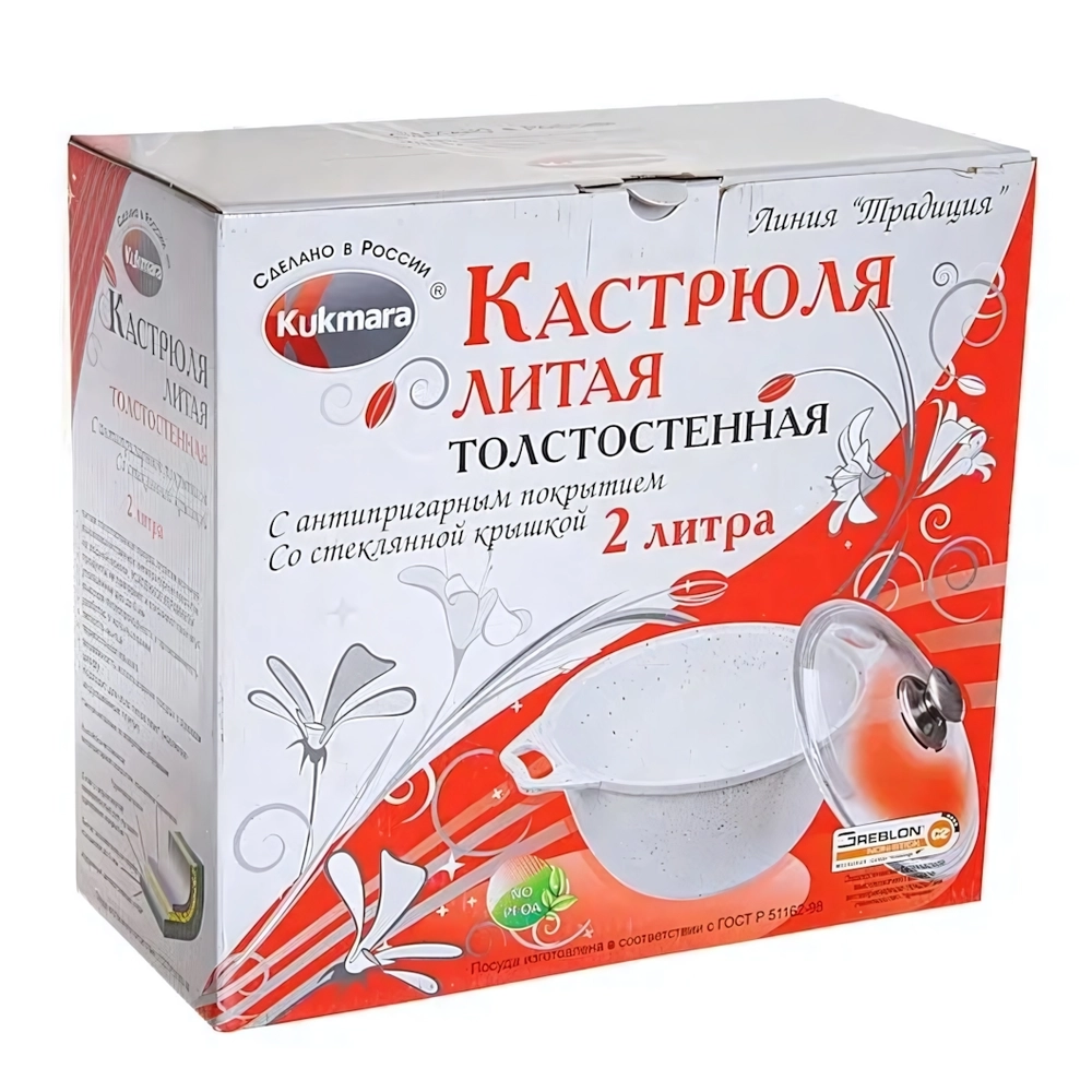 Кастрюля 2л литой алюминий со стеклянной крышкой КМ-к22а