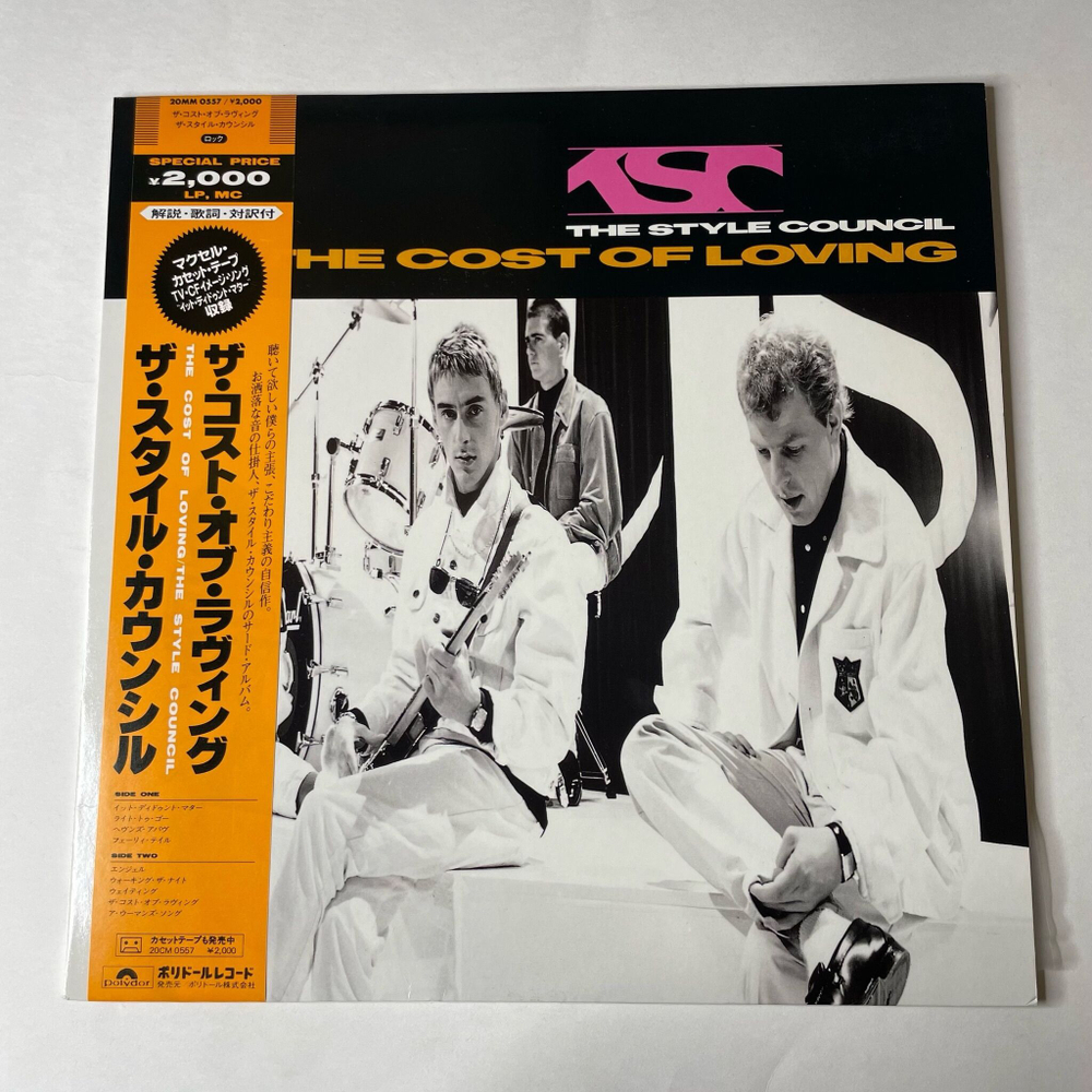 Винтажная виниловая пластинка LP The Style Council The Cost Of Loving (Japan 1987) (Obi)