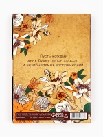 Ежедневник в подарочной коробке "Дорогому учителю", 80 л.