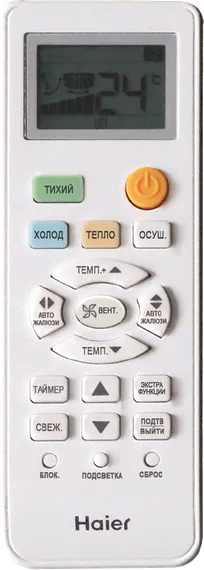 Внутренний блок Haier Leader Super Match AS18TS5HRA-M