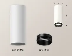 Точечный светильник Techno Spot XS6342002 Ambrella
