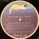 Jean-Michel Jarre - Les Concerts En Chine 2LP (Франция 1985г.)