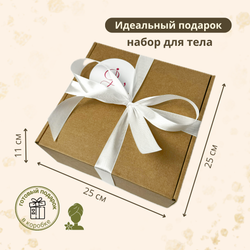 Набор для тела и ванны «Забота о себе»