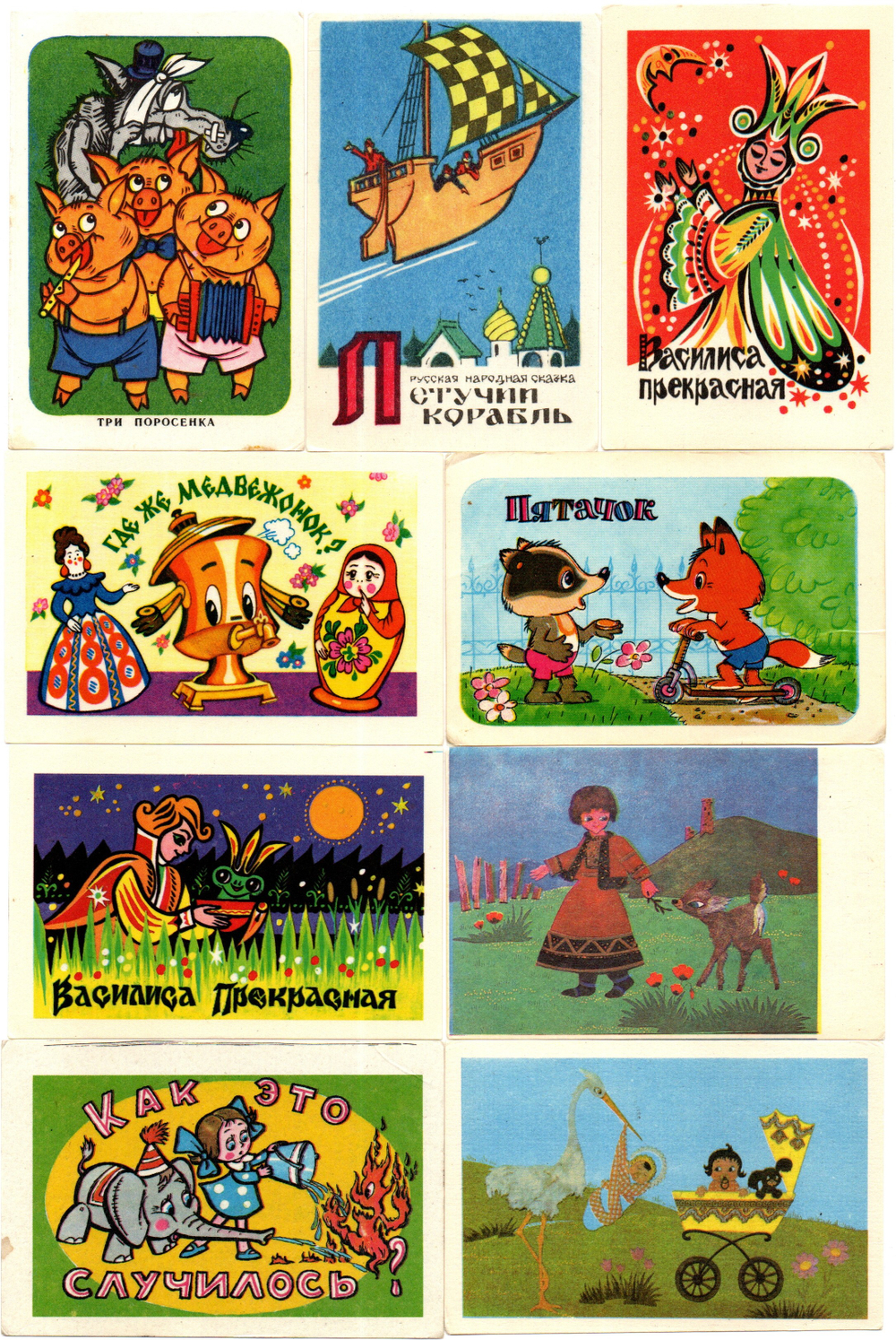 Календарики карманные 20 штук Мультфильмы СССР. 1980 - 1989 гг.