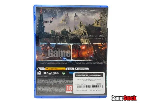 PS5 Lords of The Fallen (Б/У, Английская версия, PPSA-03641)
