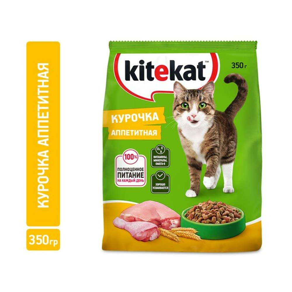 Kitekat, Сухой корм для кошек с курицей, 350 гр.