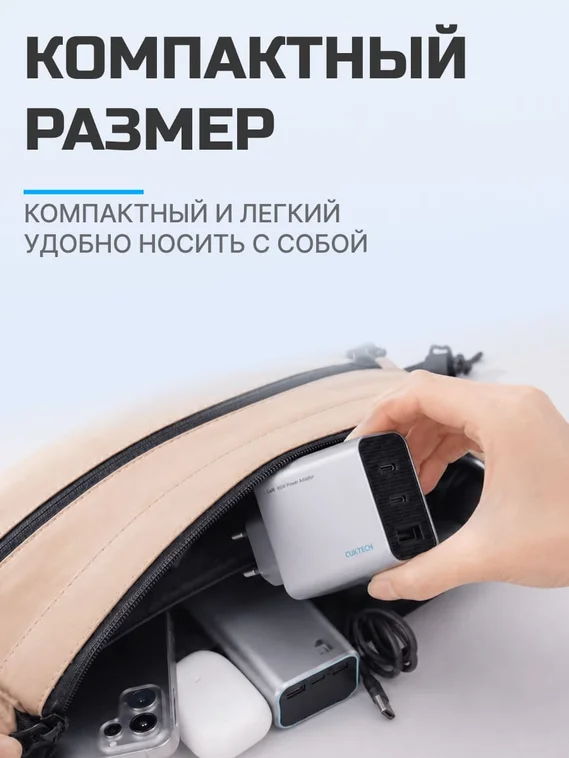Сетевое зарядное устройство CUKTECH GaN Charger 65W Type-C x2, USB-A x1 (A15CEU) Серебряный (Silver)