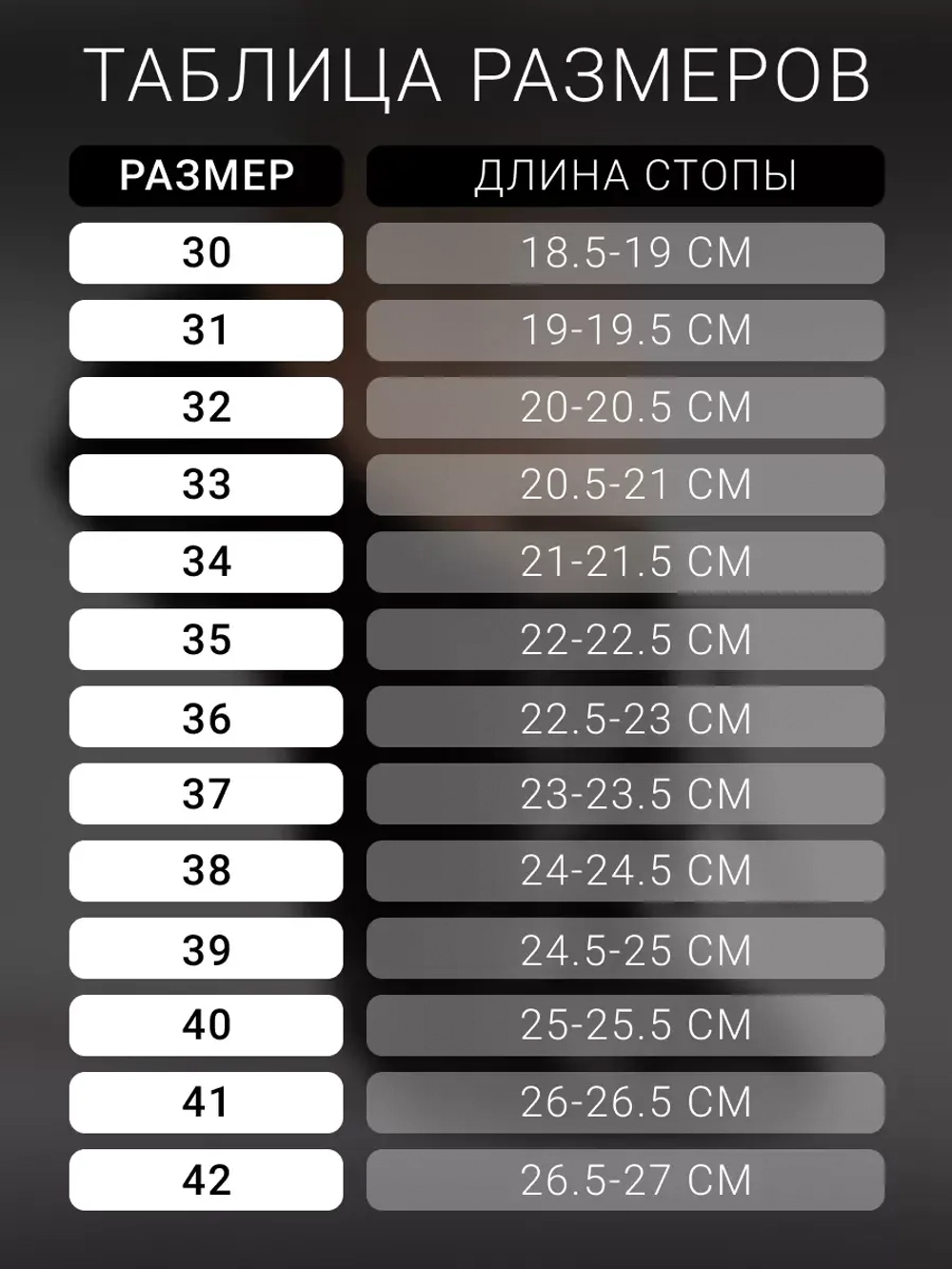 Джазовки для танцев кожаные