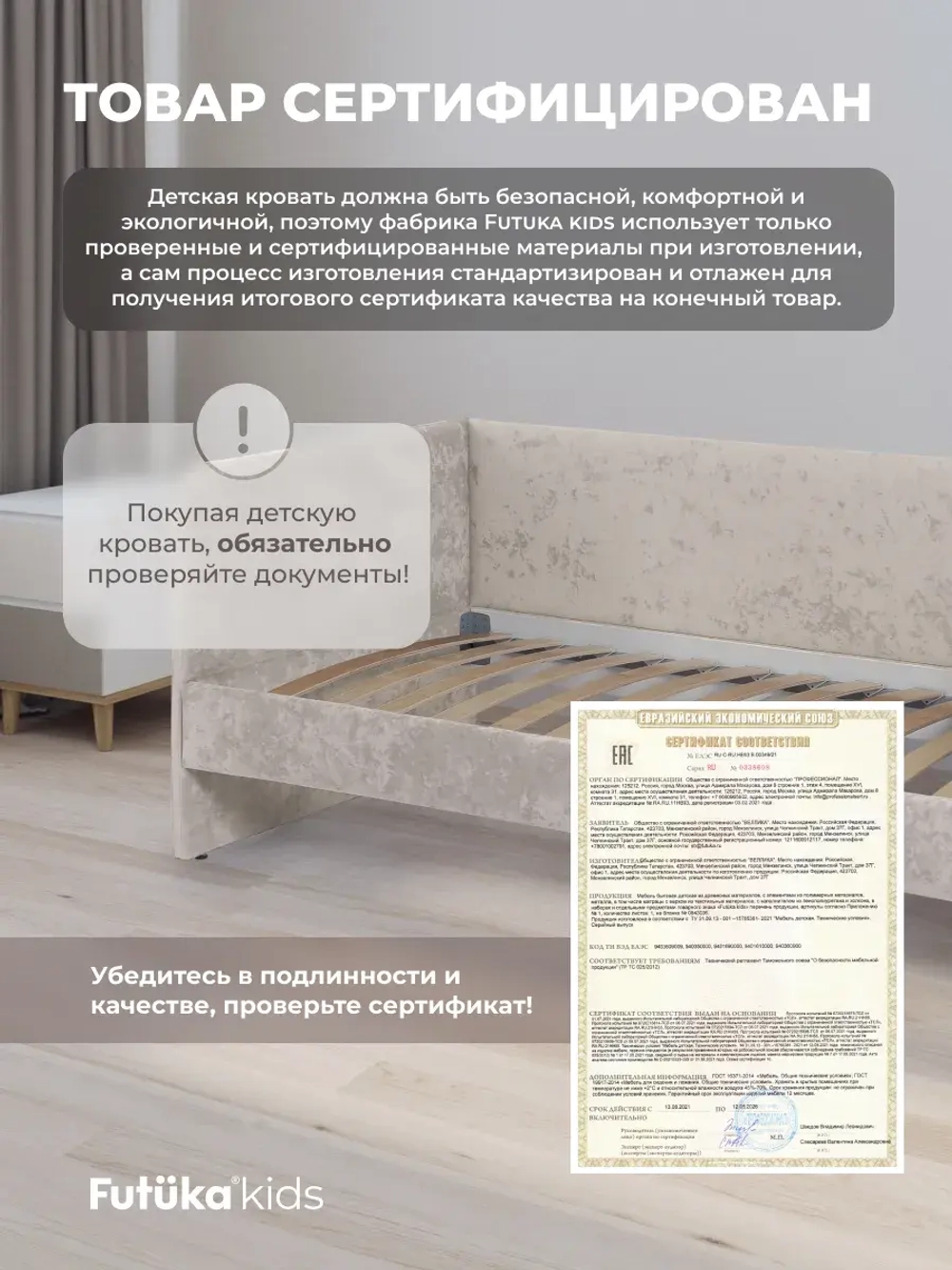 Диван - кровать Лило 180х90 см ткань Небби