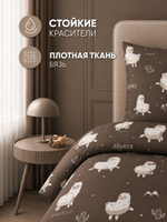 Пододеяльник 150х215 1,5-спальный Бязь Хлопок Детский Пиксельный мир