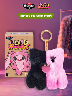 Фуглер Брелок мягкая игрушка. FUGGLER Baby Baddies. 15786