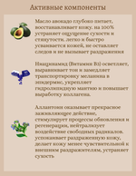 Антивозрастной тонер с экстрактом авокадо 300 ml Jigott Lifting Real Avocado Toner