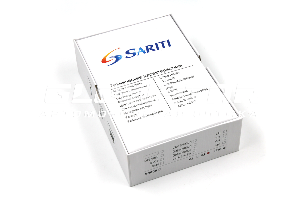 Светодиодные лампы H7 Sariti T3 с вентилятором, 12V-24V, 50W, 6000K (комплект, 2шт)