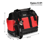 s01_sizes_2139163420.jpg