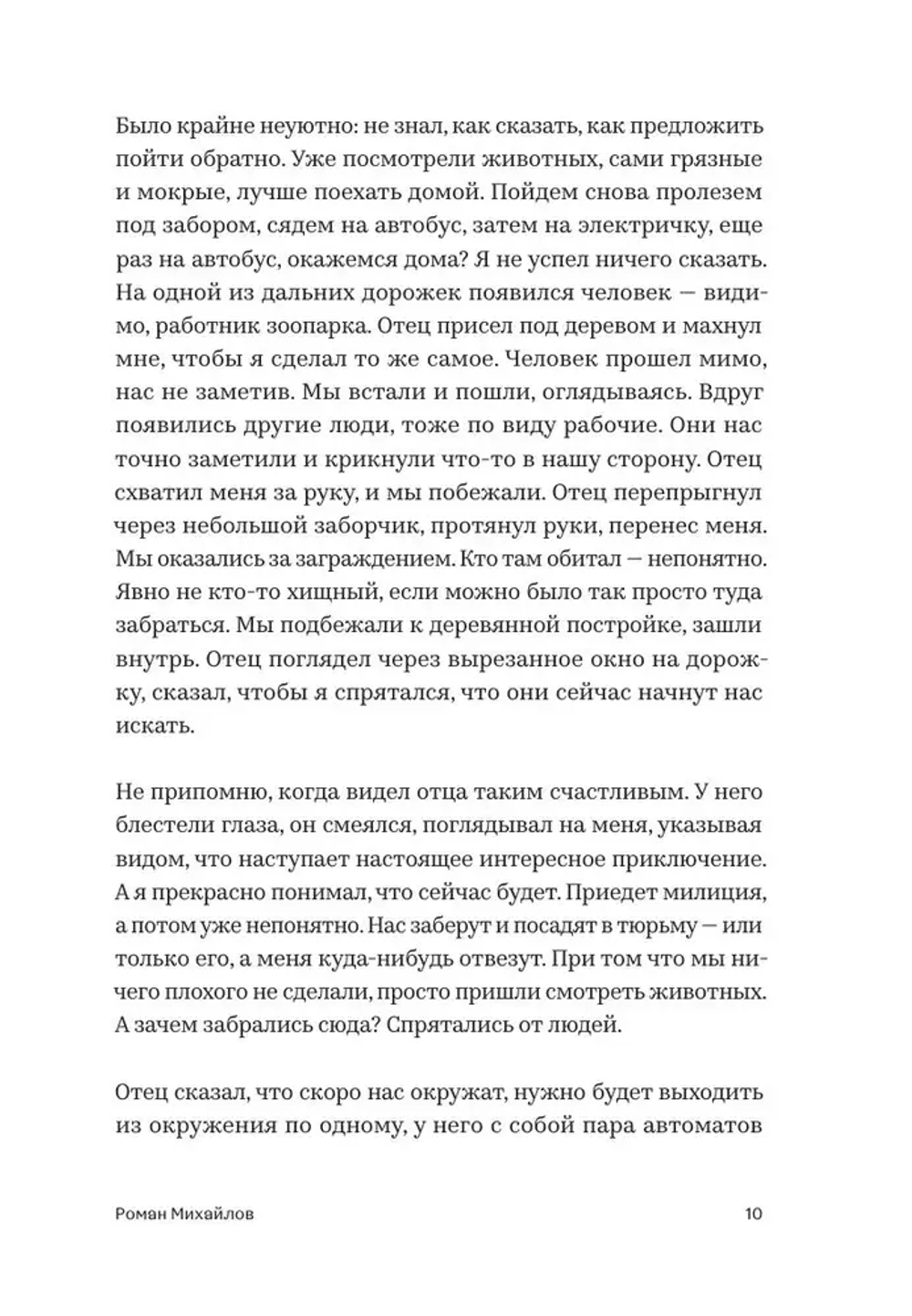 Праздники