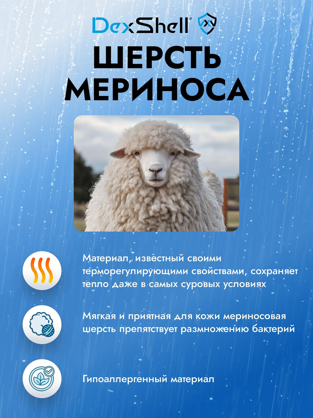 Водонепроницаемые носки Dexshell Wading Pro Sosks черный/серый XL (46-49)