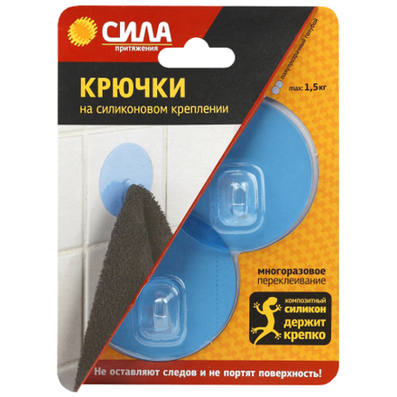 Крючки СИЛА SH68-R2BTR-24 на силиконовом креплении D 6,8 см полупрозрачные голубые 2 шт. до 1,5 кг