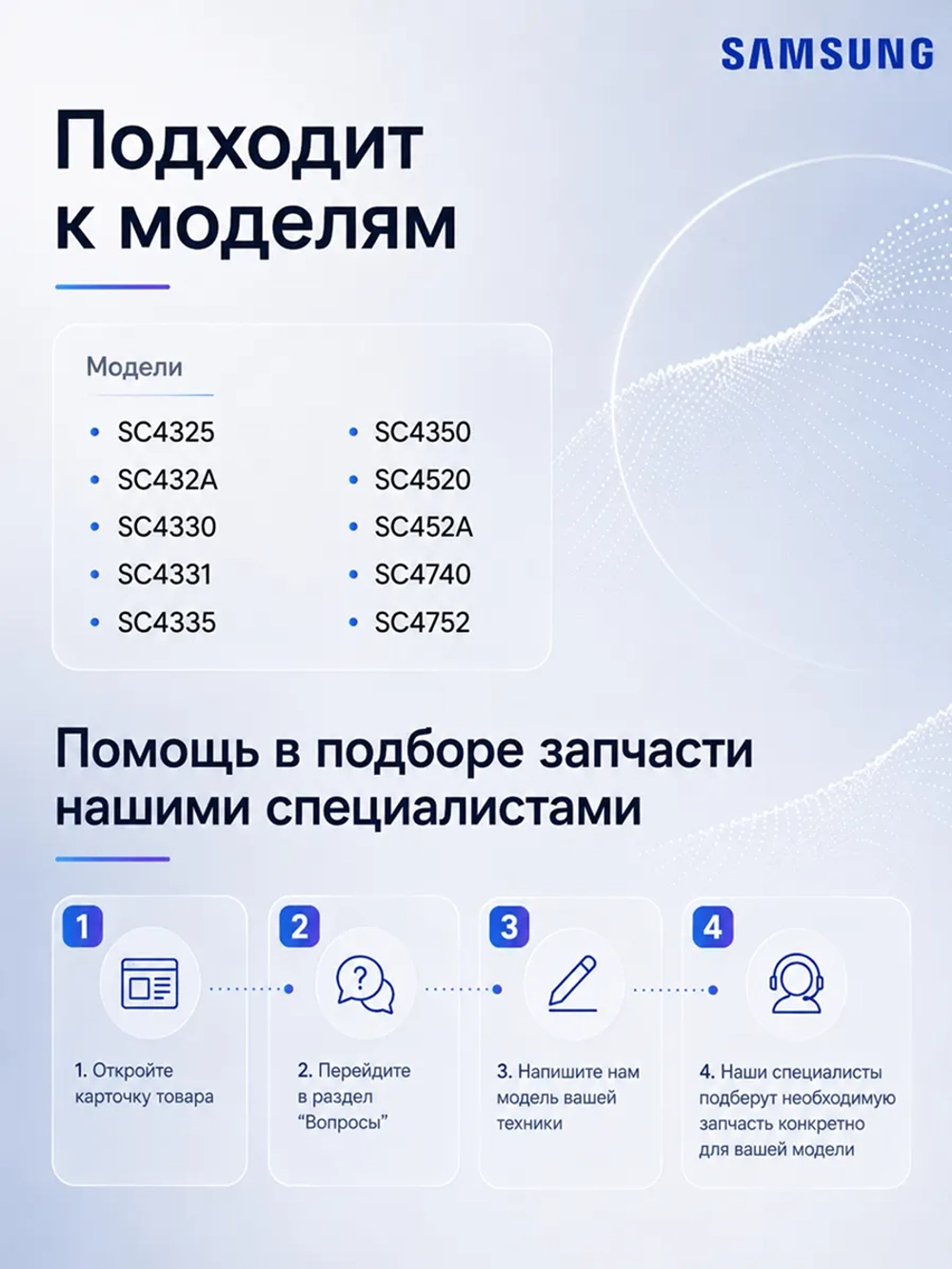Фильтр для пылесоса - DJ63-00669A Samsung