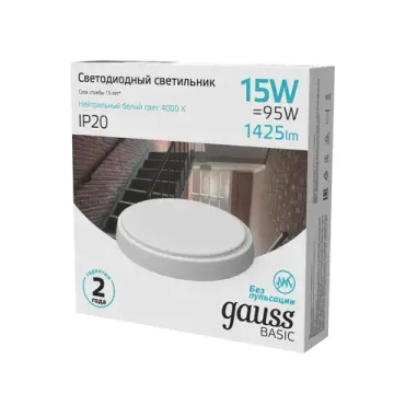 Светильник светодиодный ЖКХ 15W 4000K IP20 193411215B Basic Gauss