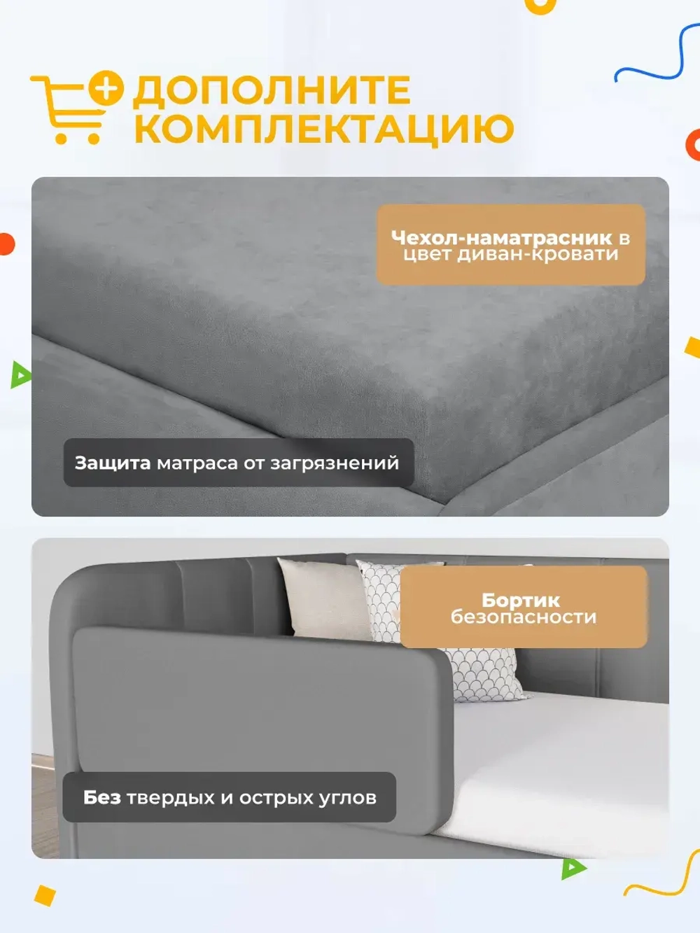 Диван - кровать с подъёмным механизмом 180х90 см Крекер Ап ткань Тедди