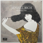 Jenia Lubich ‎– Russian Girl (Россия 2015г.)