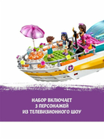 Яхта для вечеринок