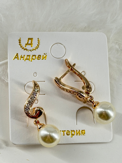 Серьги