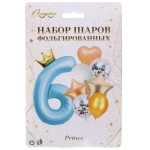 Набор шаров 8 шт «6 - Prince», голубой (цирфа + 7 шаров)
