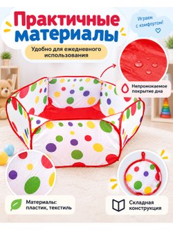 Манеж для игр 90х90х40см (200078541)