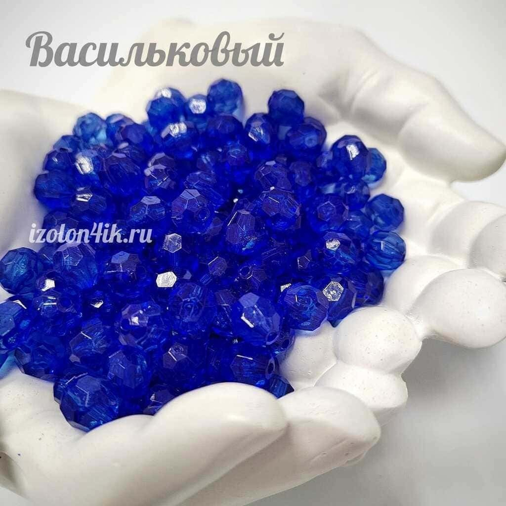 Бусины 10 мм ГРАНЕНЫЕ (Васильковый)