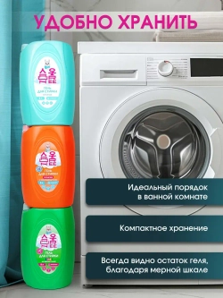 Гель для стирки color 5 литров