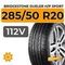 Bridgestone Dueler H/P Sport SUV 285/50 R20 112V