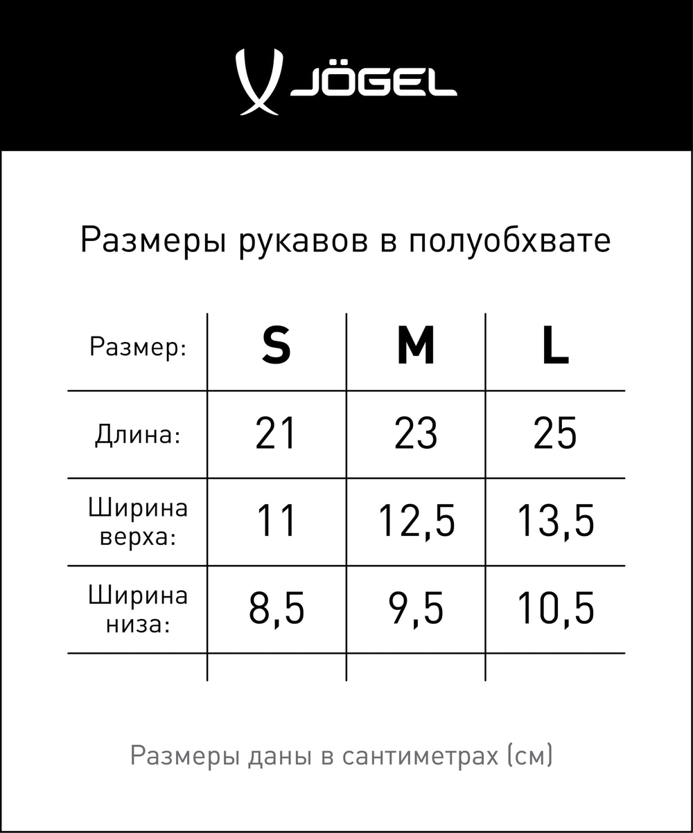 Щитки футбольные Proairlite