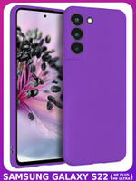 Мягкий Soft Touch чехол из силикона для SAMSUNG GALAXY S22 (не ULTRA / FE / PLUS!) с бархатной подкладкой