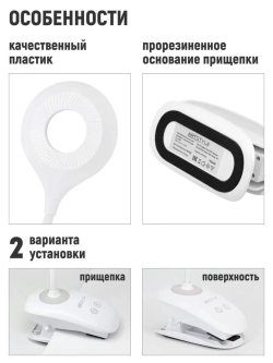 Светильник-ночник беспроводной на прищепке светодиодный