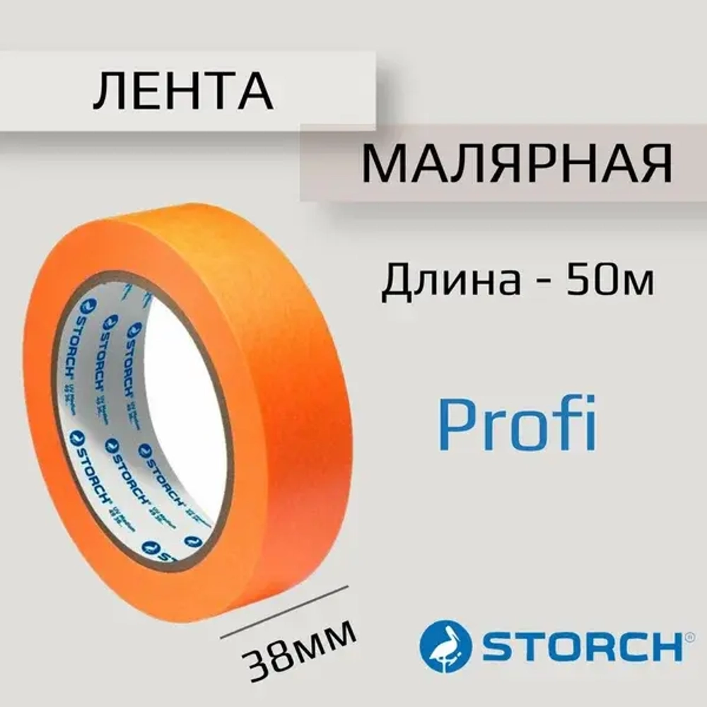 STORCH PROFI Das Goldene Лента малярная бумажная сверхтонкая, золотая, 38мм х 50м