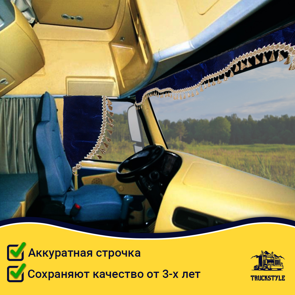 Ламбрекен с косынками Howo (флок, синий, бежевые кисточки)