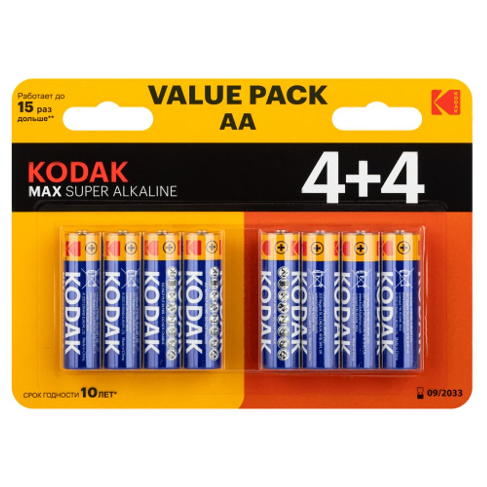 Батарейки Kodak LR6 4+4BL MAX SUPER Alkaline AA | Kodak